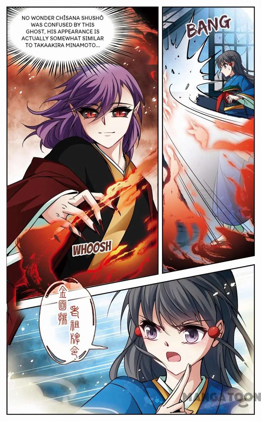 Page 10 of Chapter 192