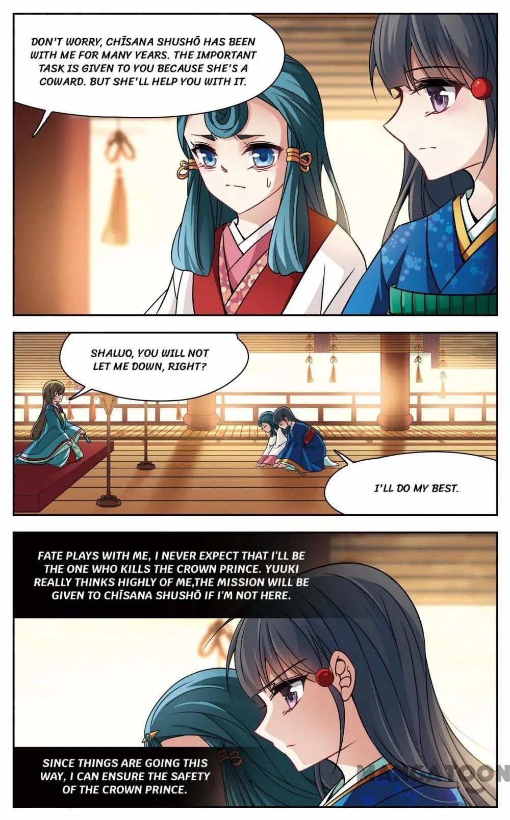Page 4 of Chapter 195