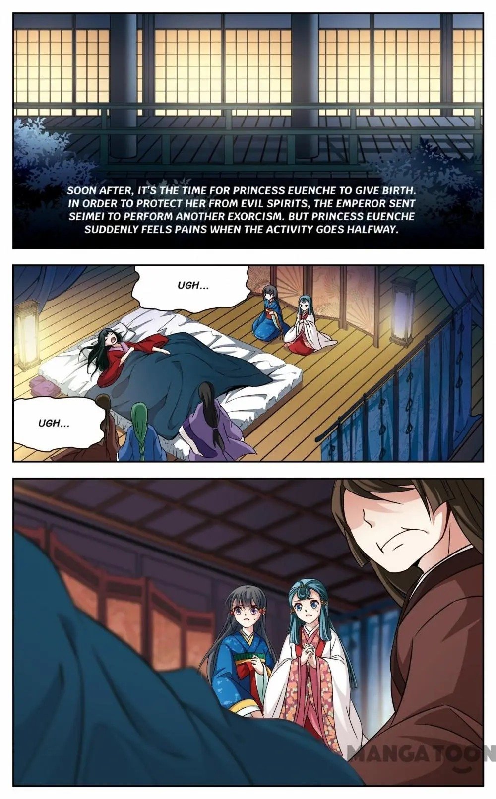 Page 5 of Chapter 195