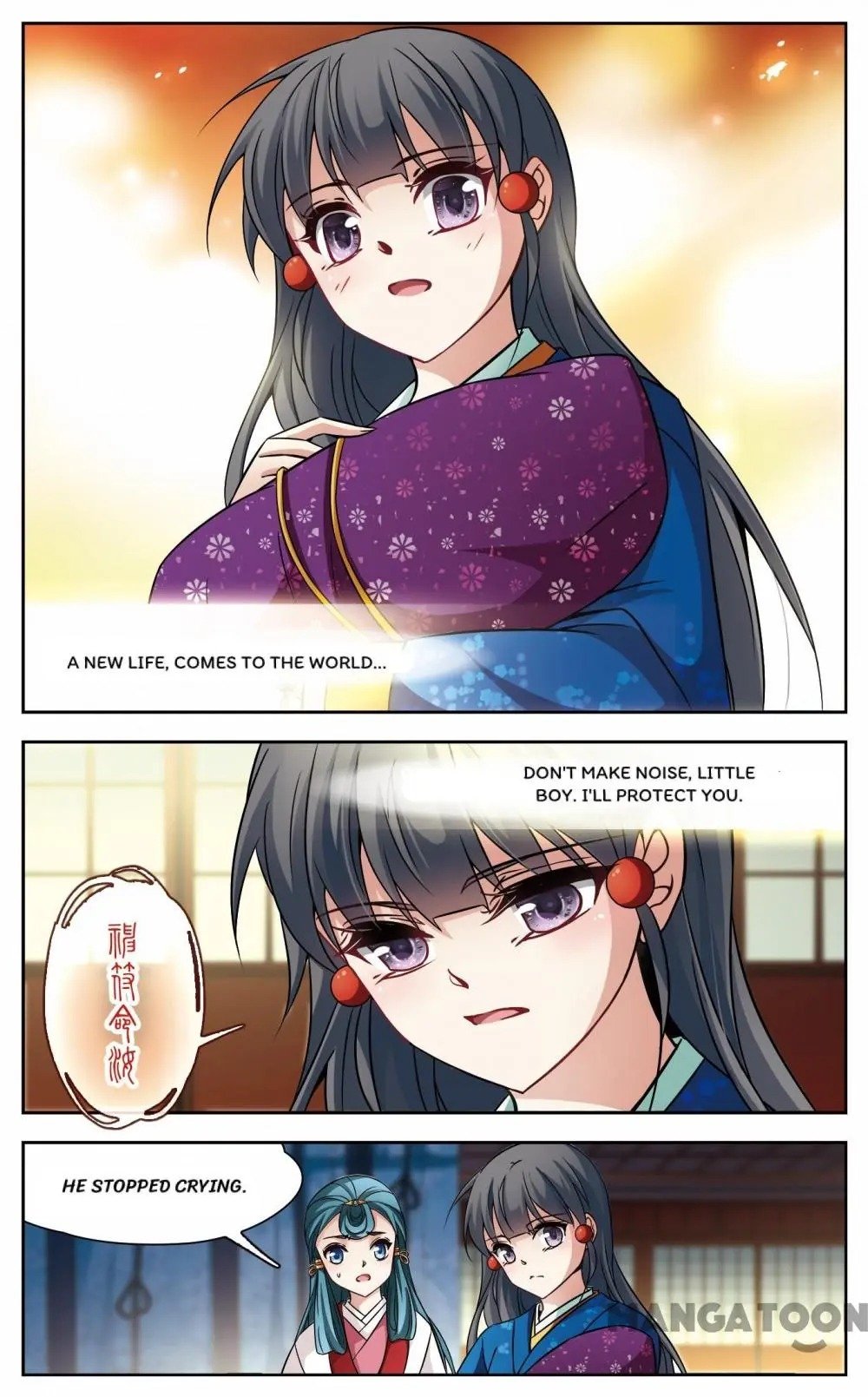 Page 8 of Chapter 195