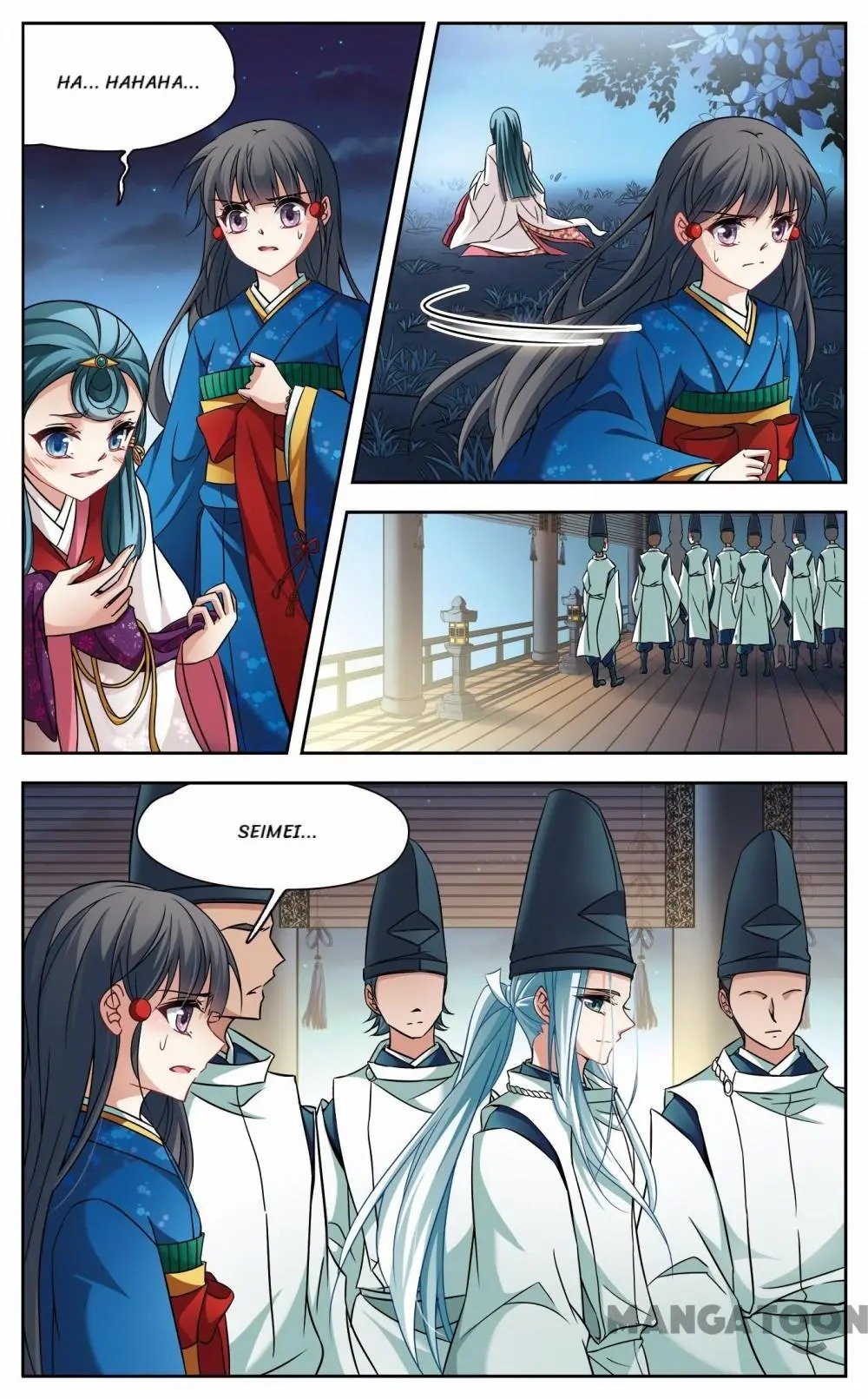 Page 1 of Chapter 196