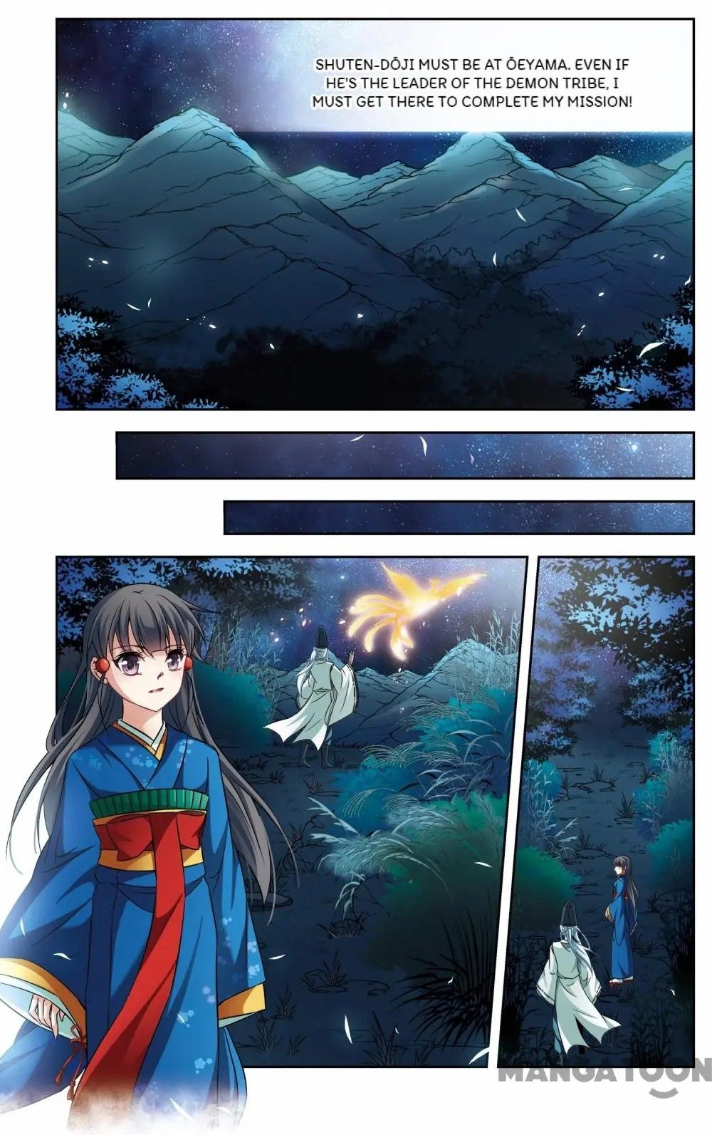 Page 5 of Chapter 197