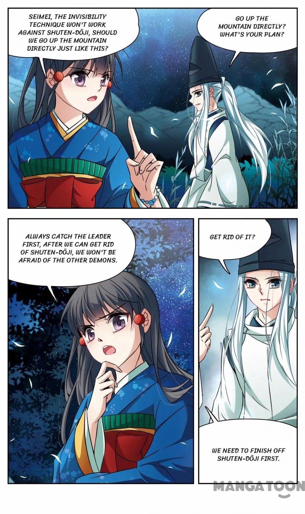 Page 6 of Chapter 197