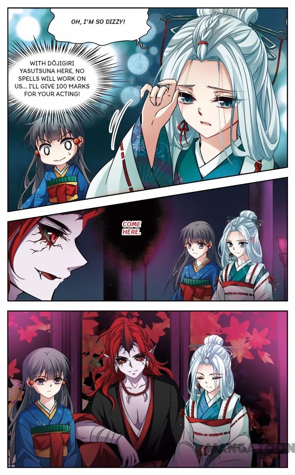 Page 11 of Chapter 198