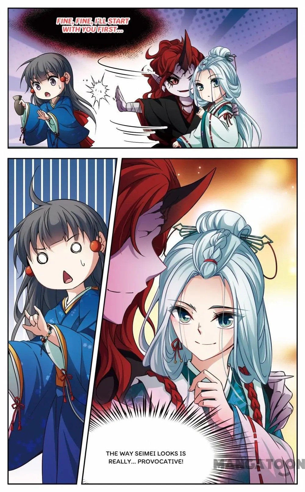 Page 5 of Chapter 199