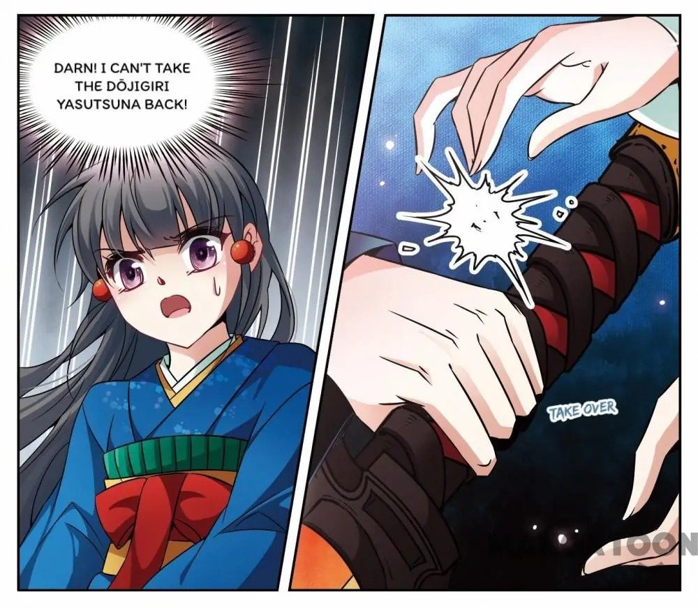 Page 1 of Chapter 200