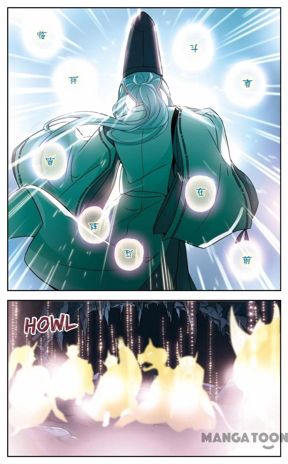 Page 4 of Chapter 200