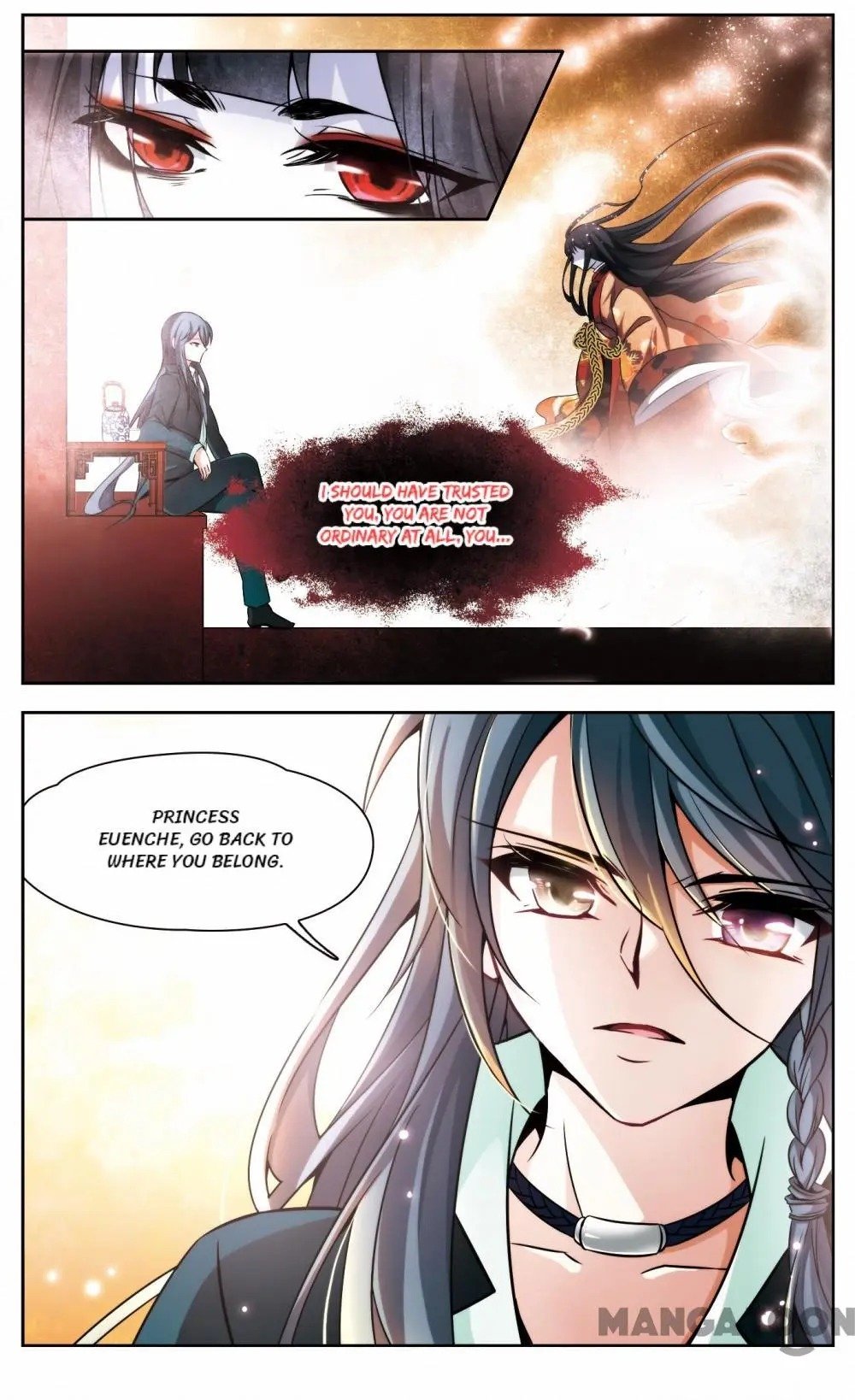 Page 5 of Chapter 204