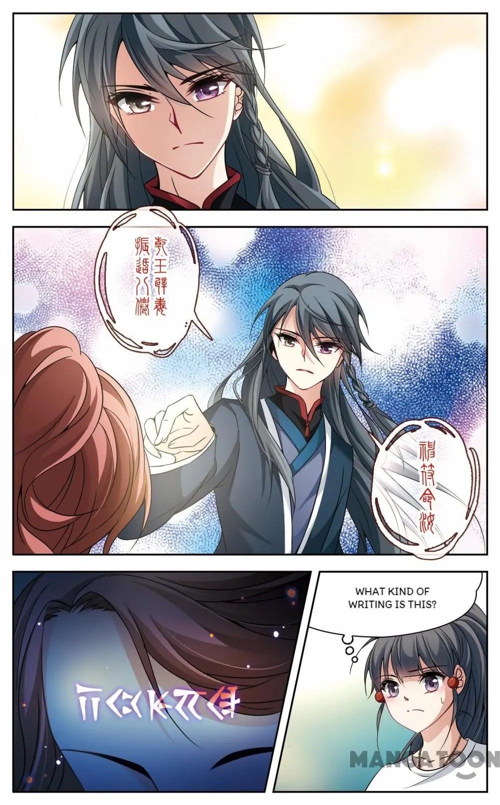 Page 5 of Chapter 209
