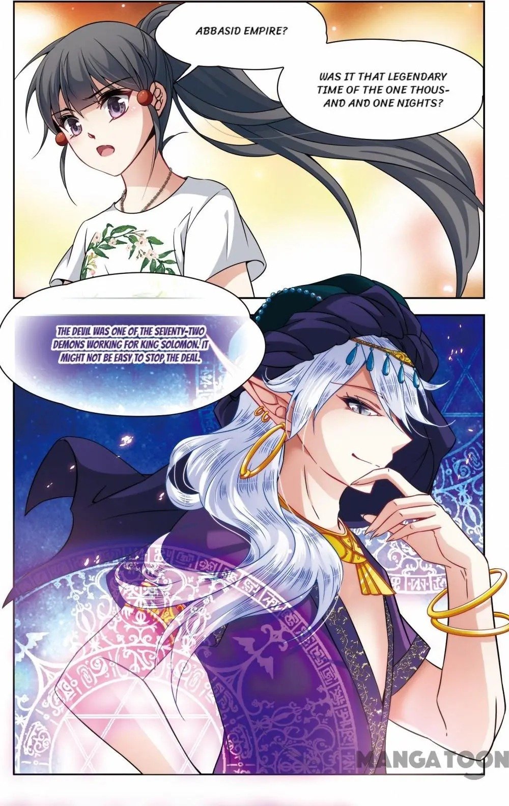 Page 11 of Chapter 209