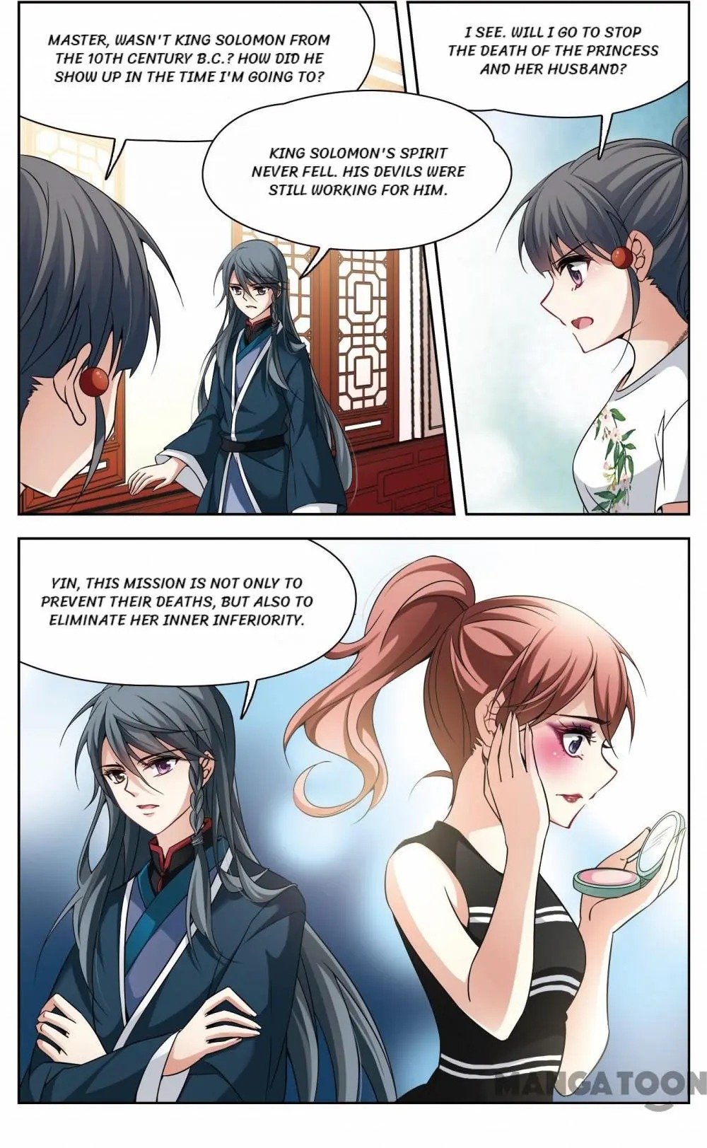 Page 12 of Chapter 209