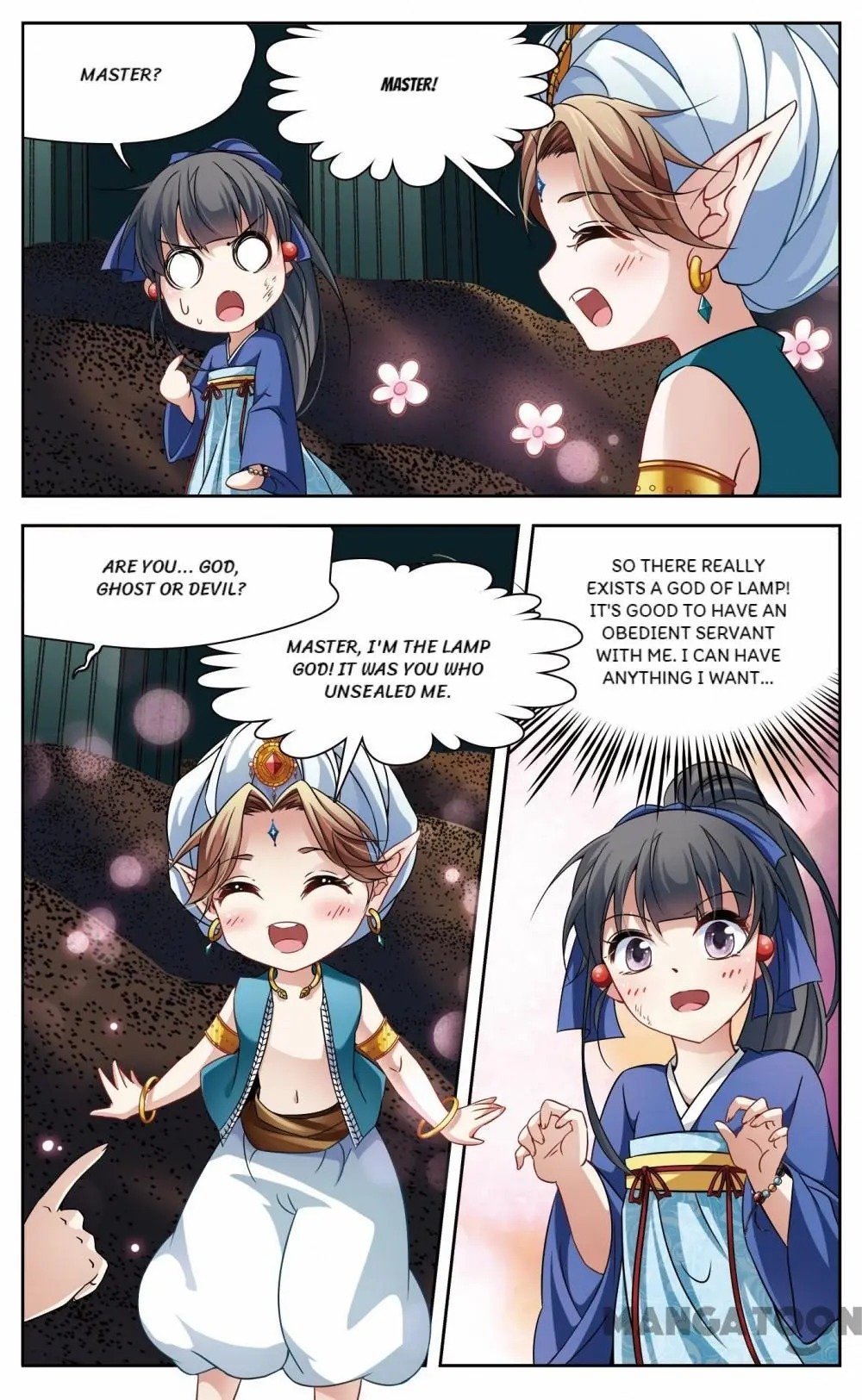 Page 5 of Chapter 211