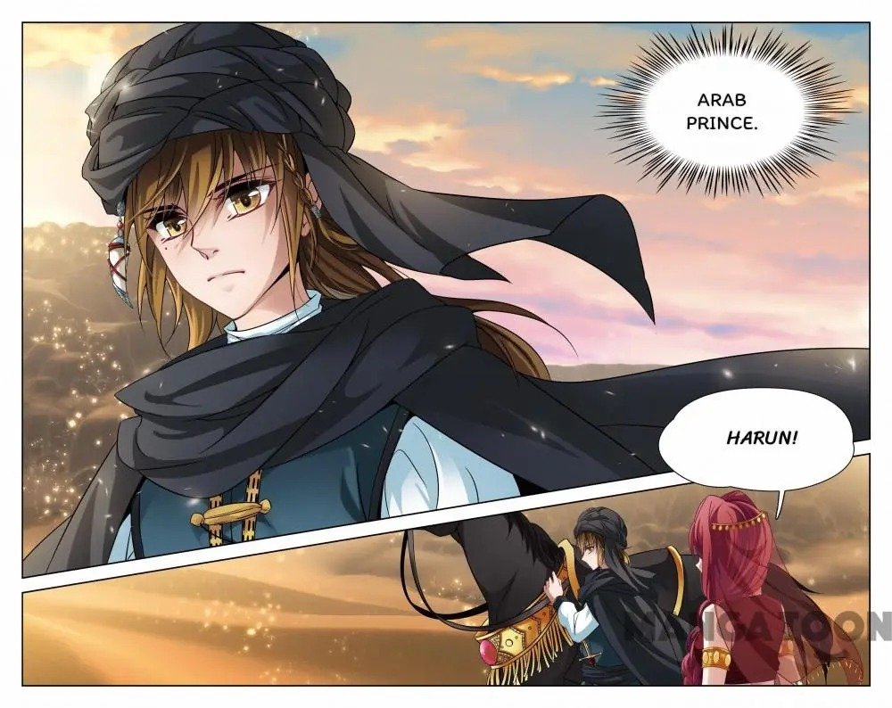 Page 1 of Chapter 213