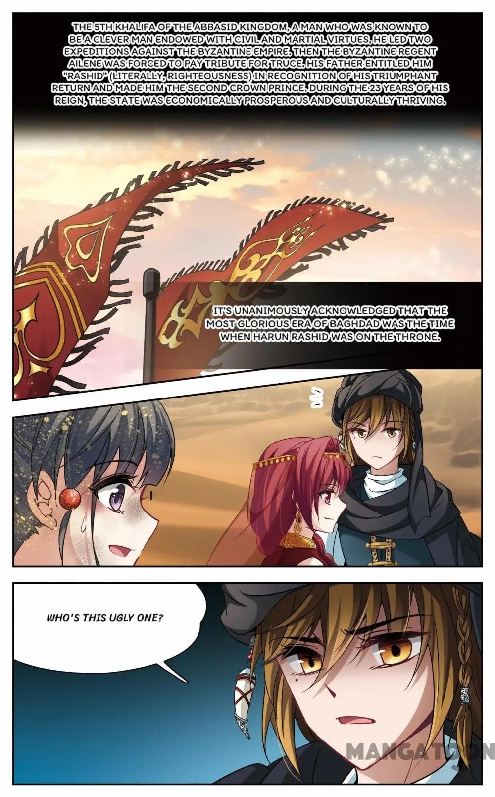 Page 3 of Chapter 213