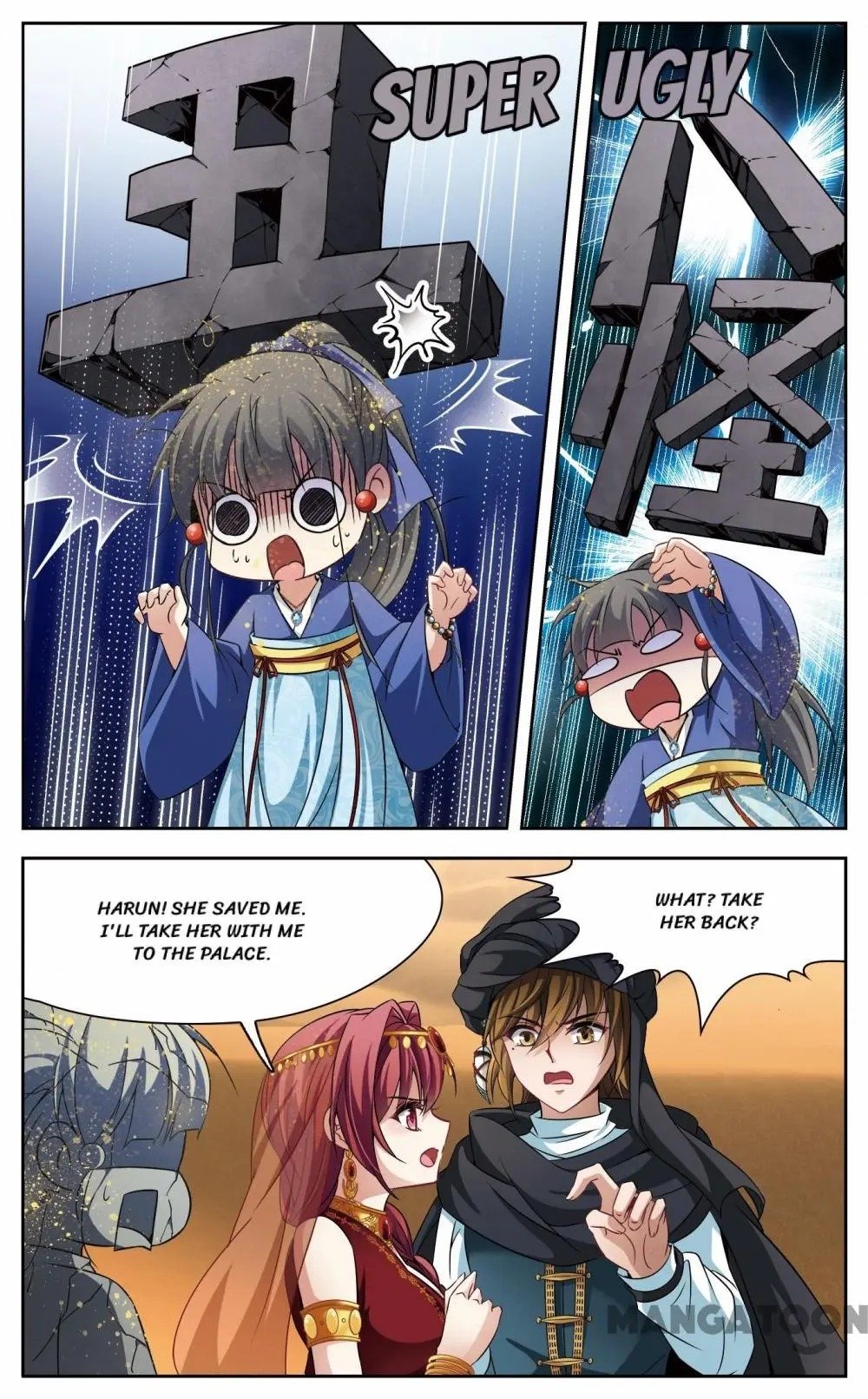 Page 4 of Chapter 213