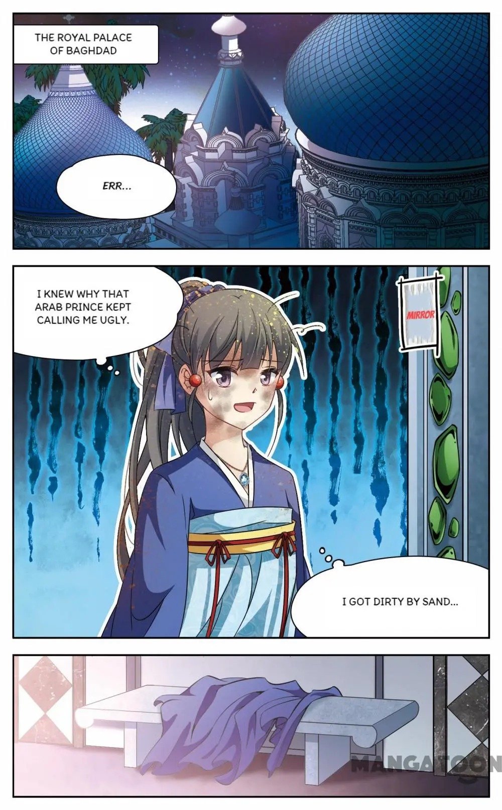 Page 1 of Chapter 214