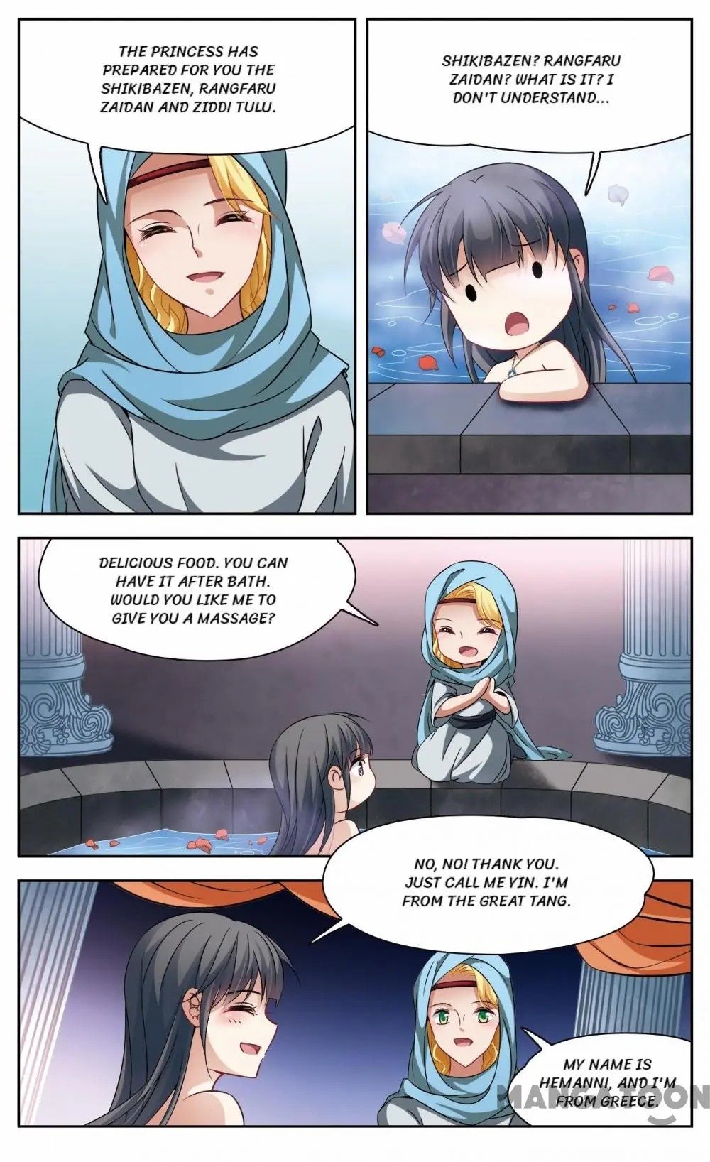 Page 3 of Chapter 214