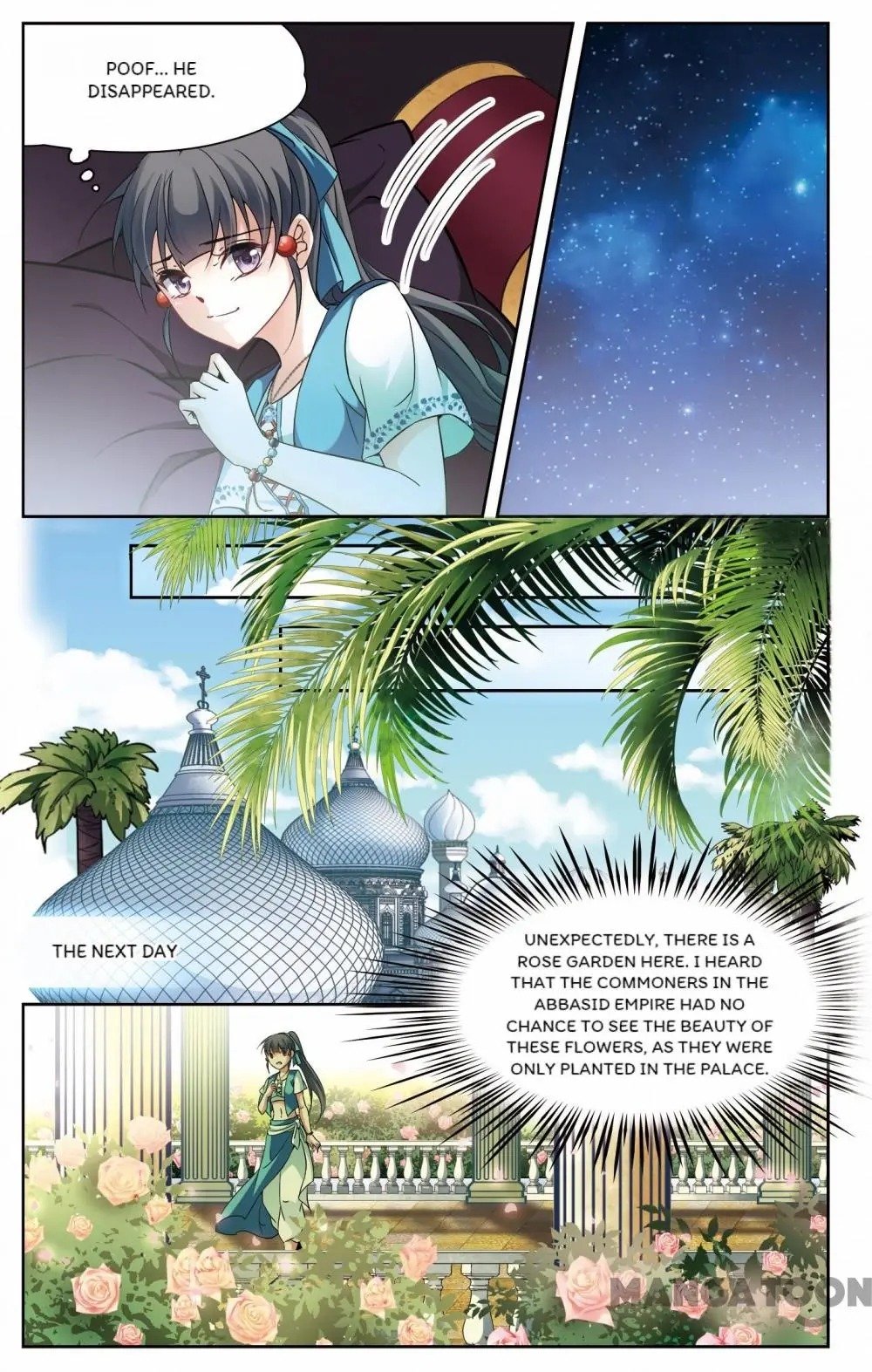 Page 5 of Chapter 215