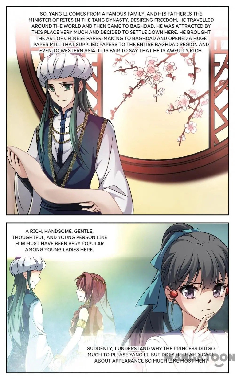 Page 1 of Chapter 216