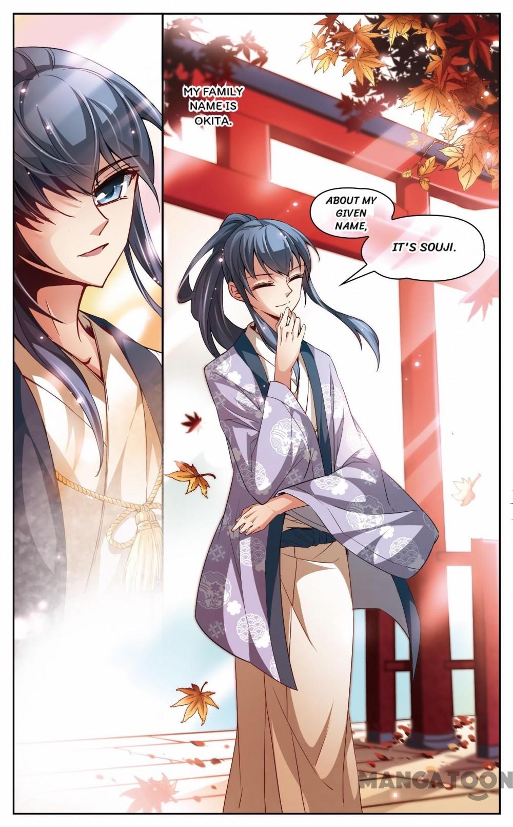 Page 3 of Chapter 32