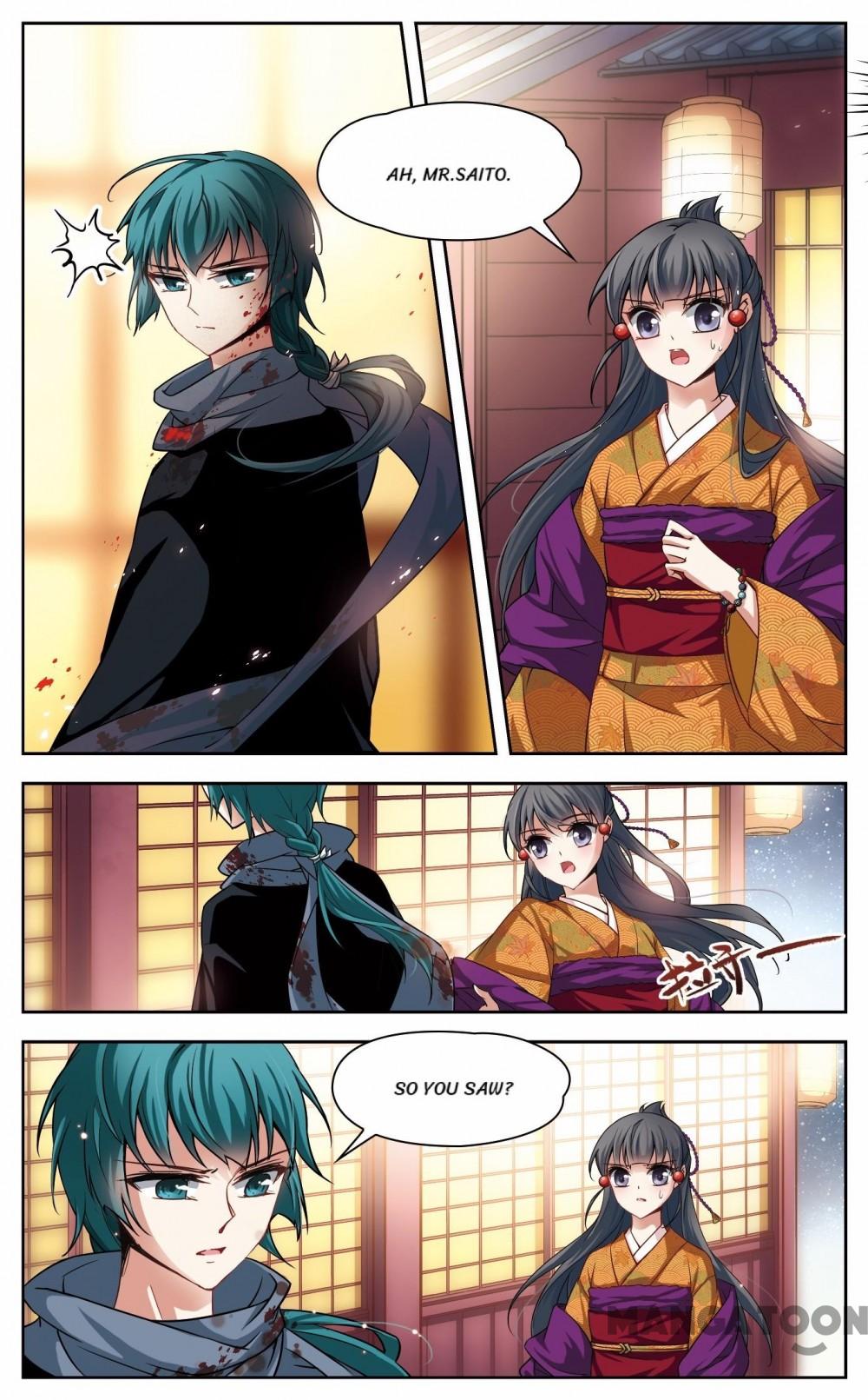 Page 1 of Chapter 47