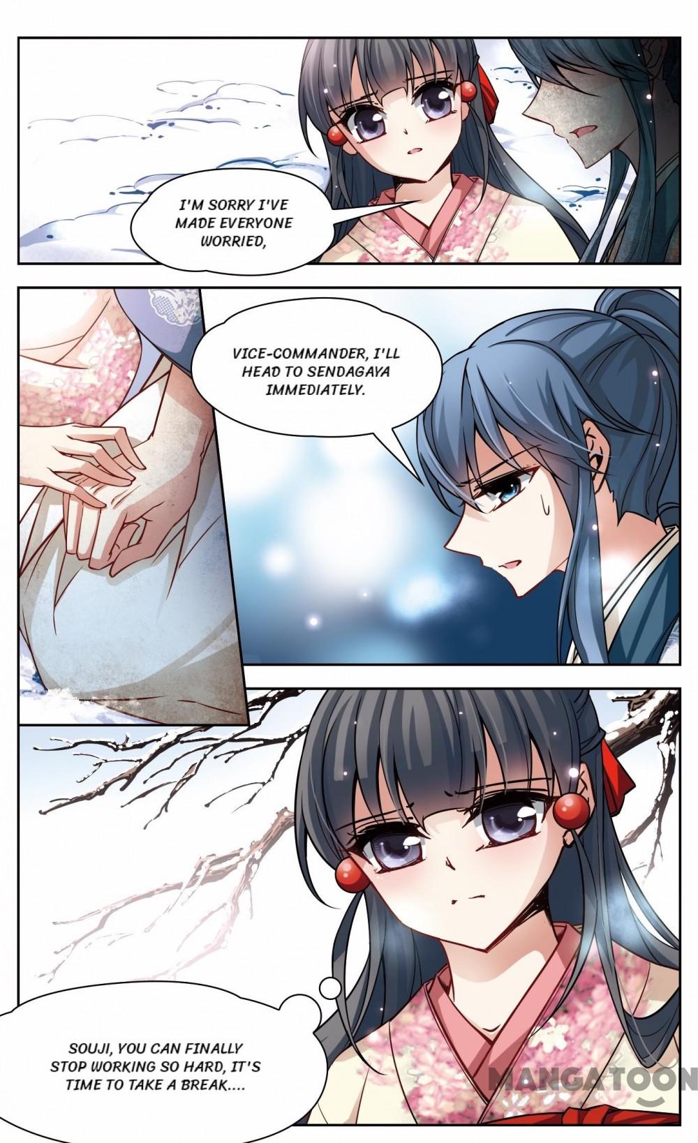 Page 7 of Chapter 58