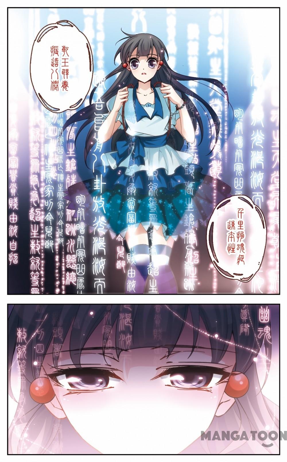 Page 6 of Chapter 71