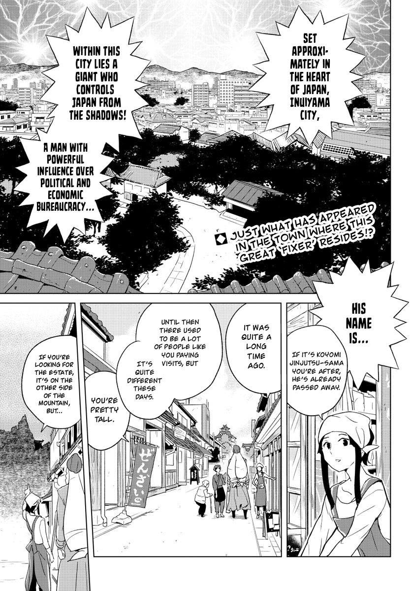 Page 3 of Chapter 1