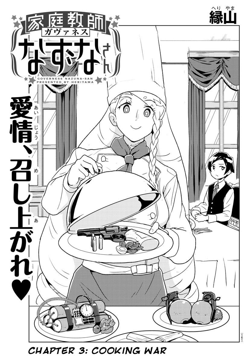 Page 1 of Chapter 3