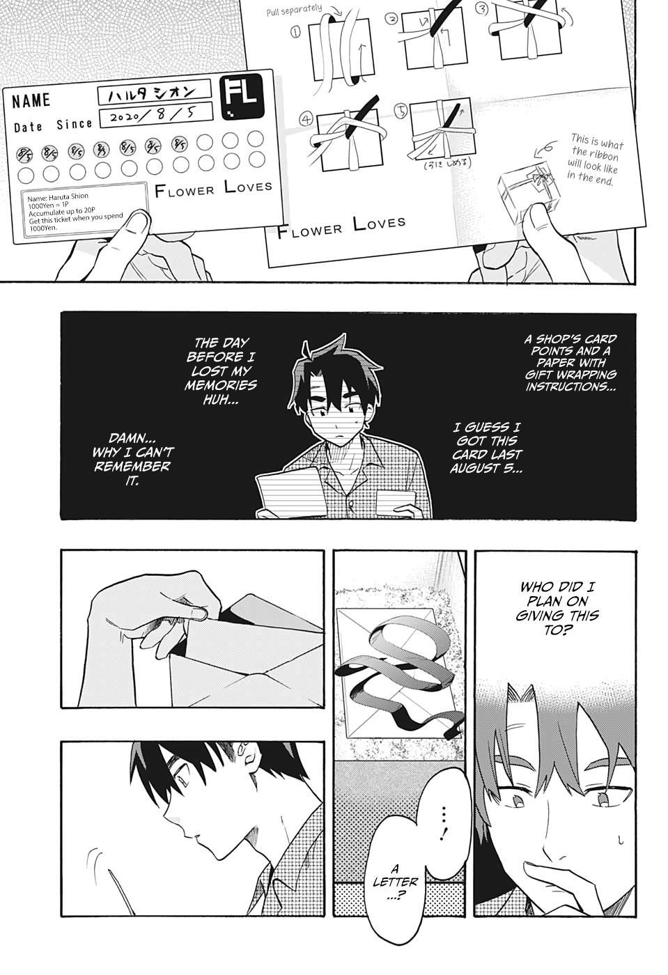 Page 17 of Chapter 2