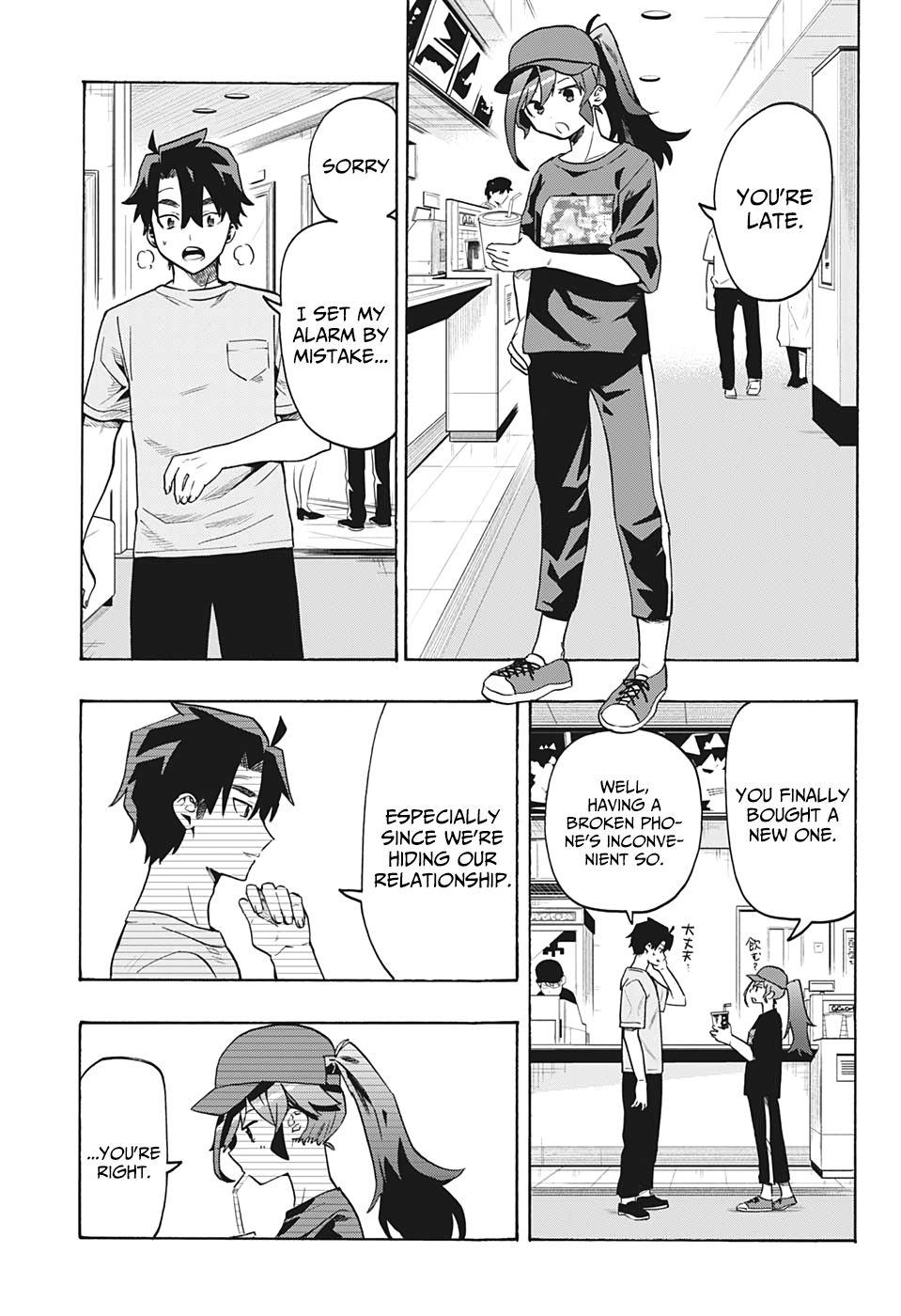 Page 4 of Chapter 5