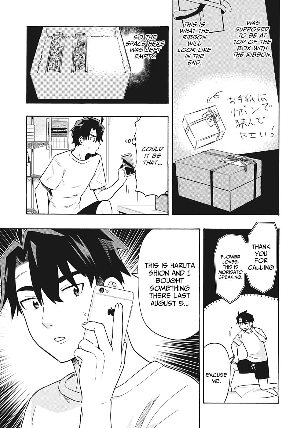 Page 12 of Chapter 5