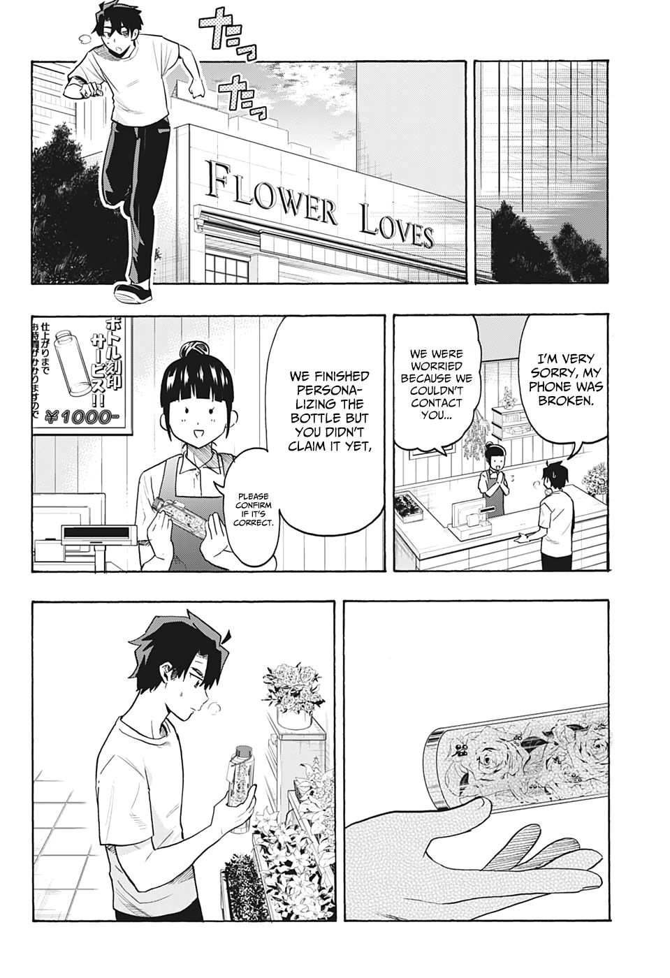 Page 13 of Chapter 5