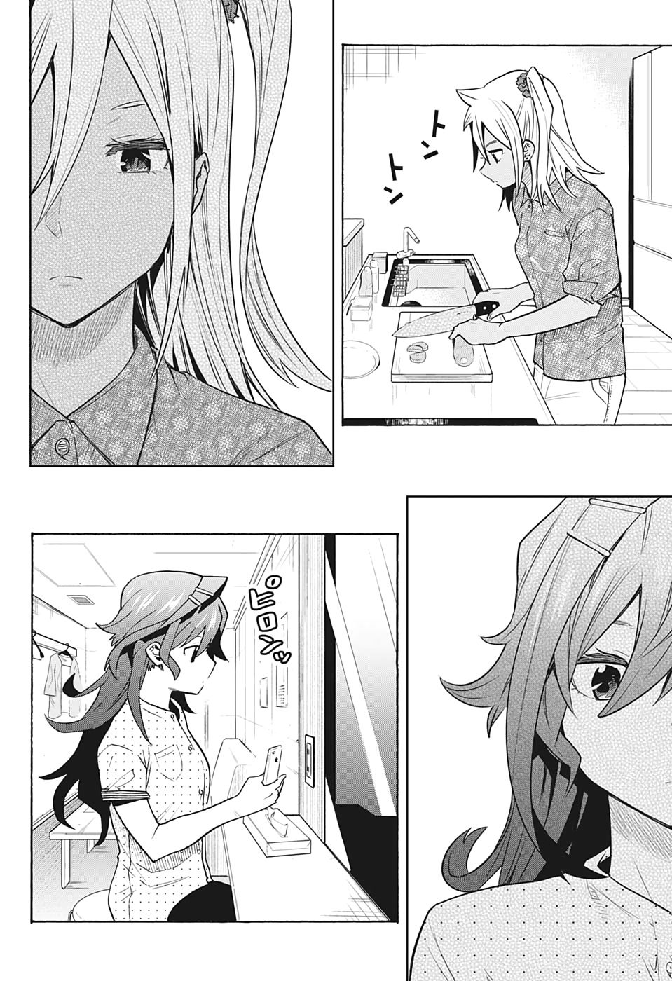 Page 15 of Chapter 5