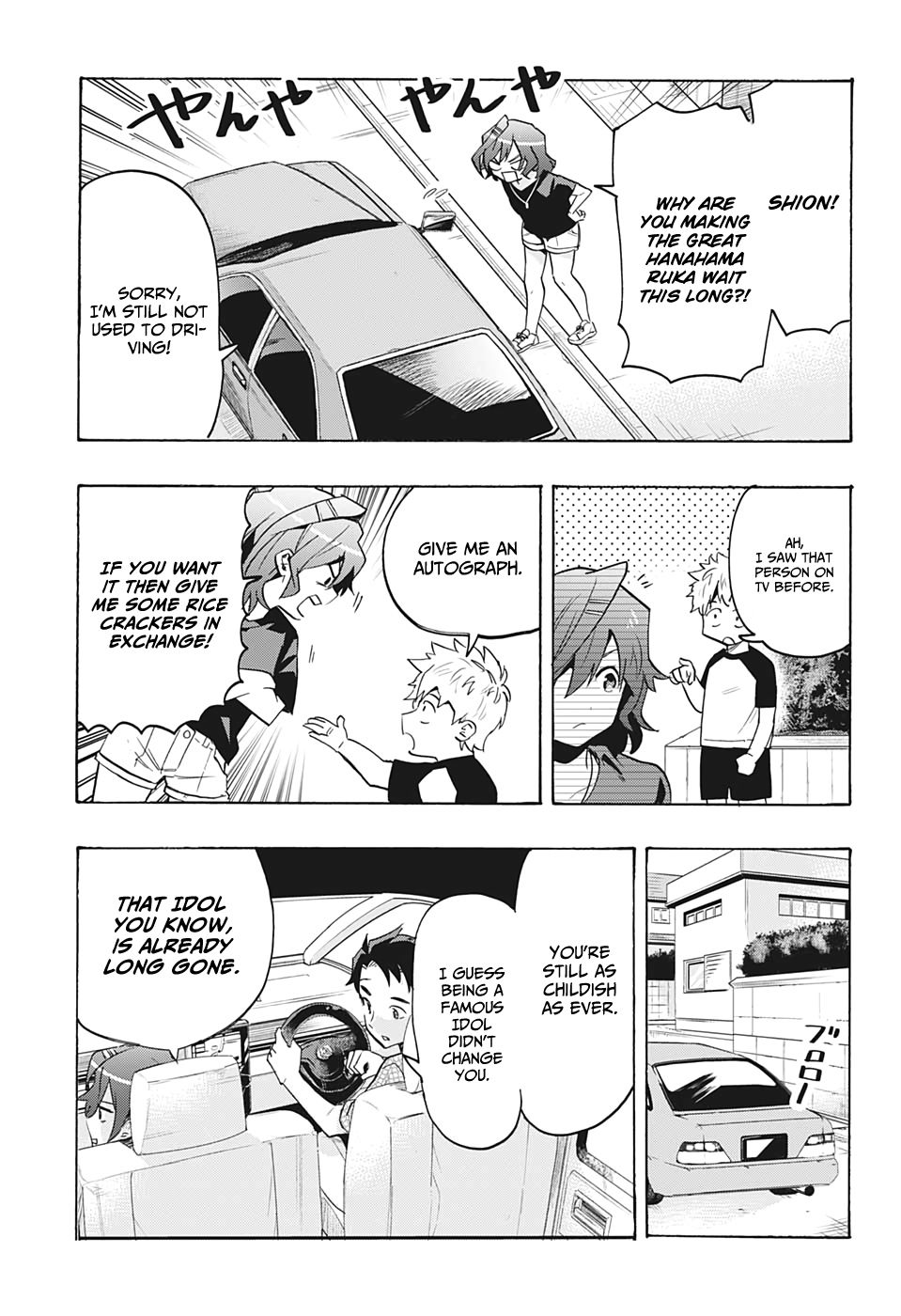 Page 16 of Chapter 7