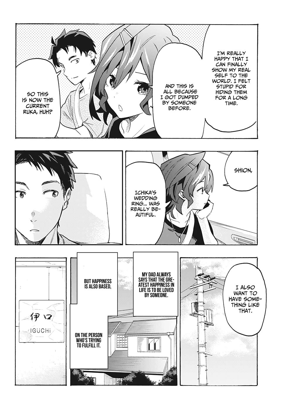 Page 17 of Chapter 7
