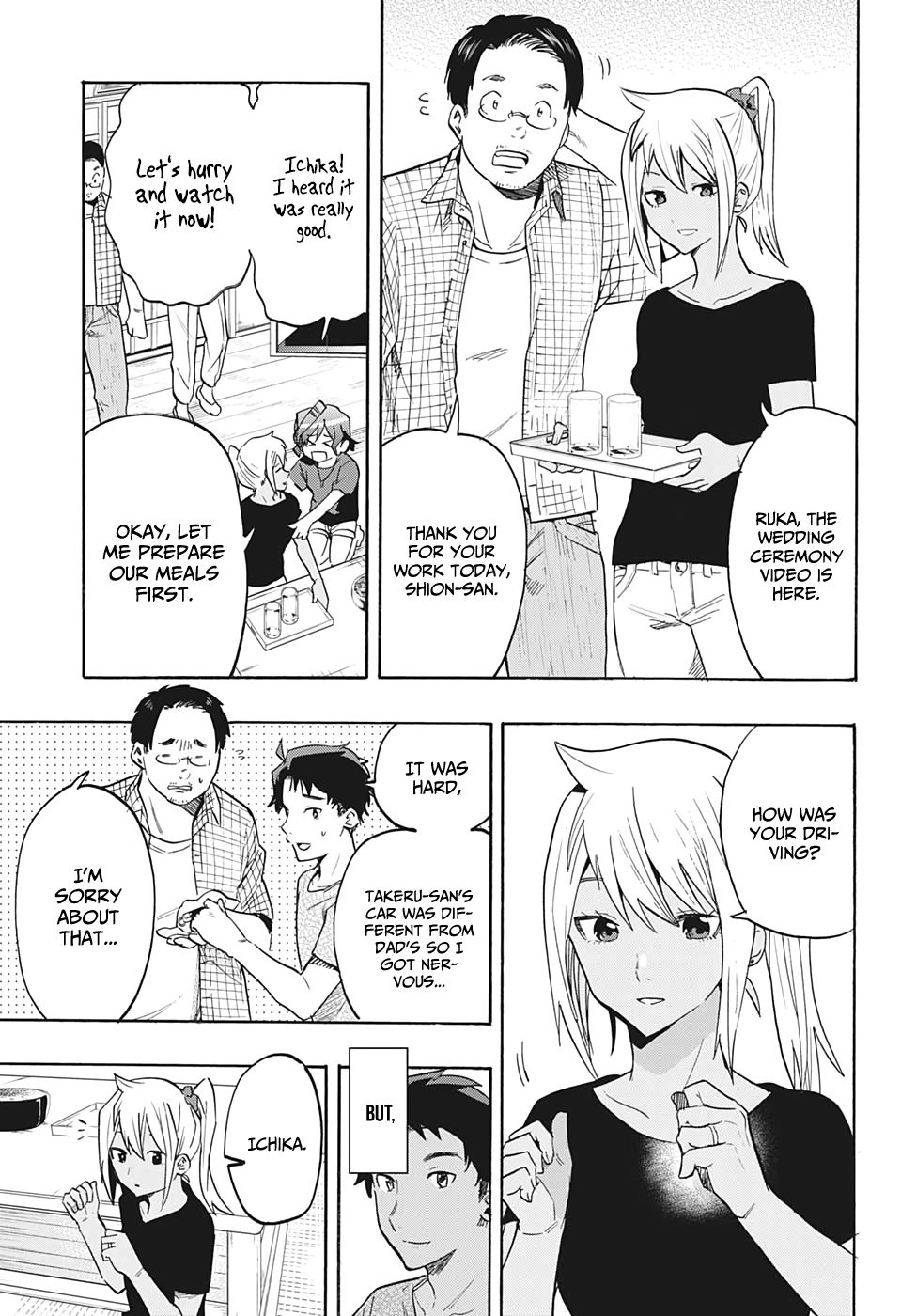 Page 18 of Chapter 7