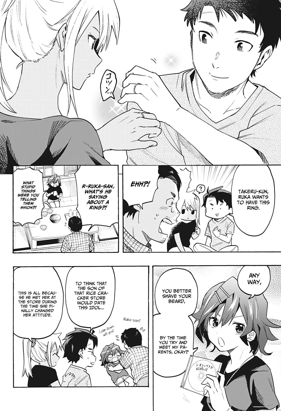 Page 19 of Chapter 7