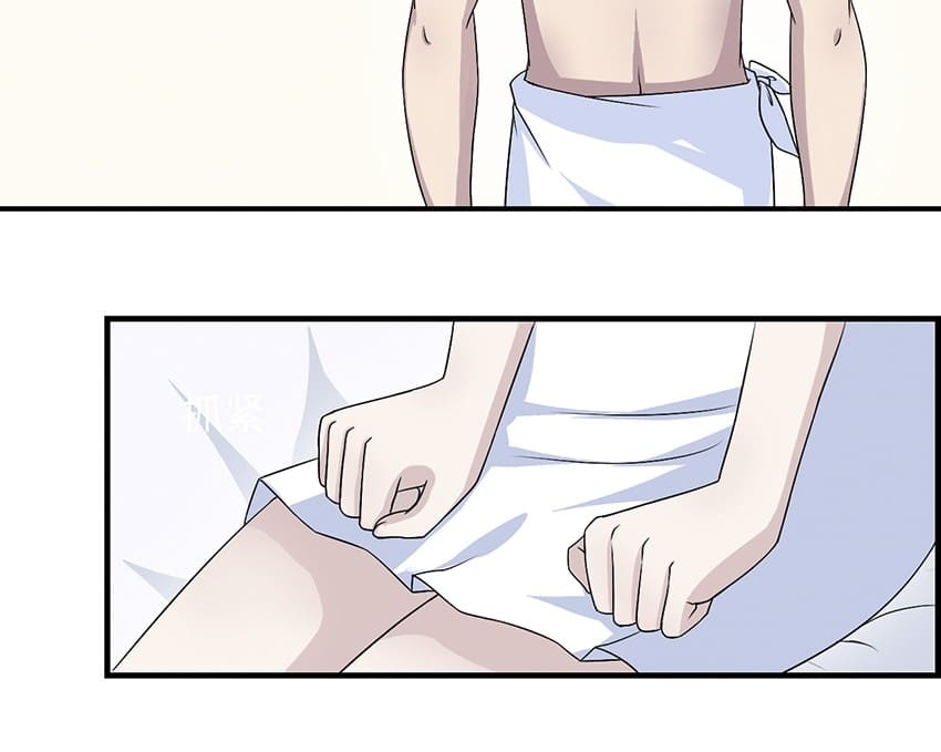 Page 21 of Chapter 18