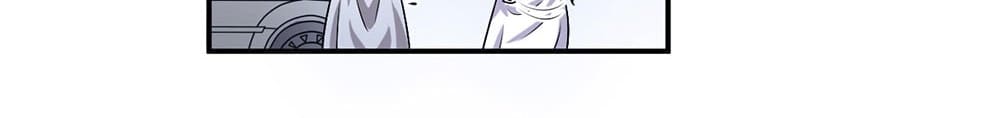 Page 8 of Chapter 19
