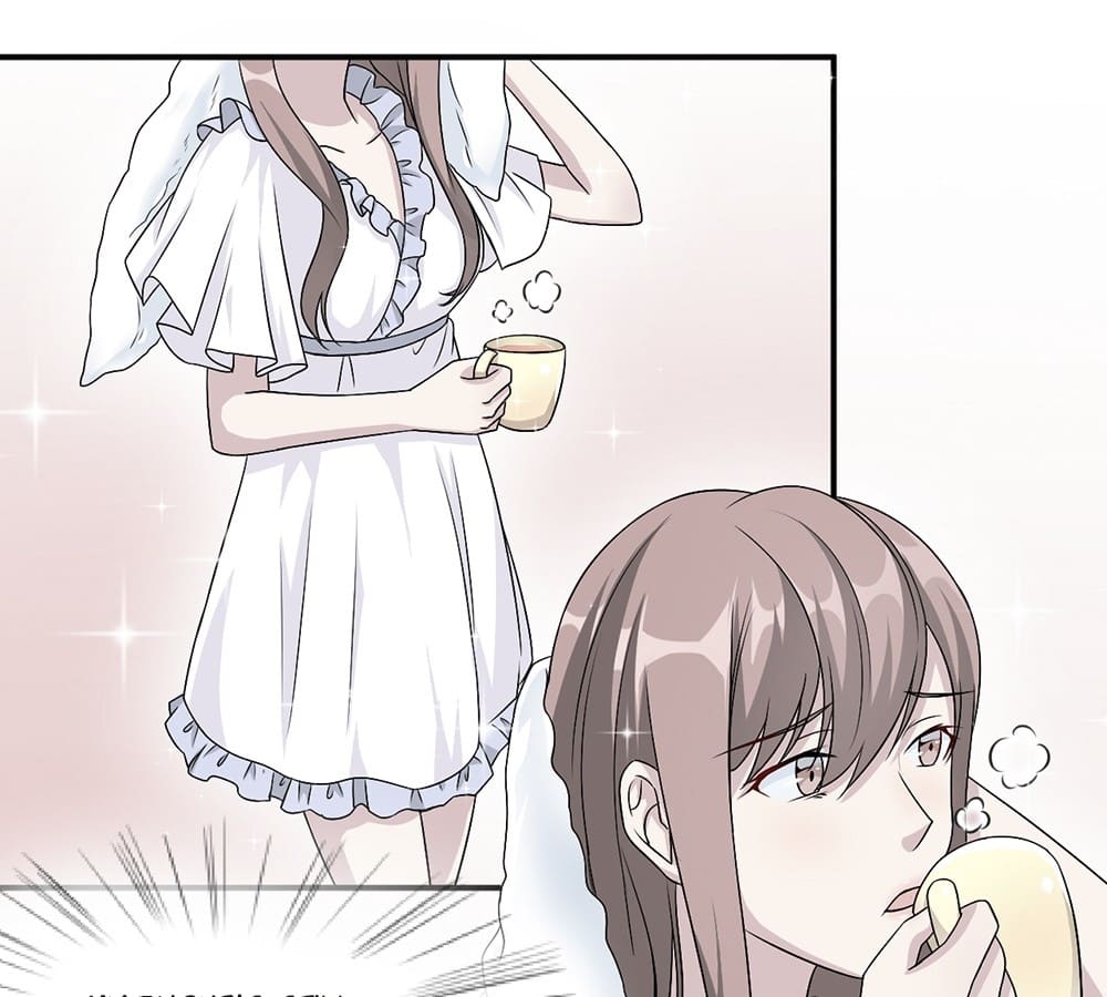 Page 7 of Chapter 20