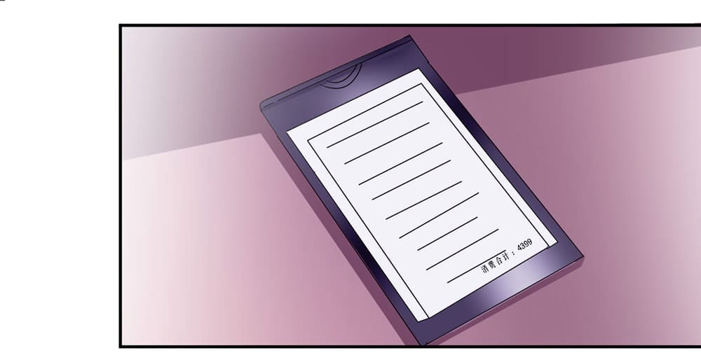 Page 24 of Chapter 33