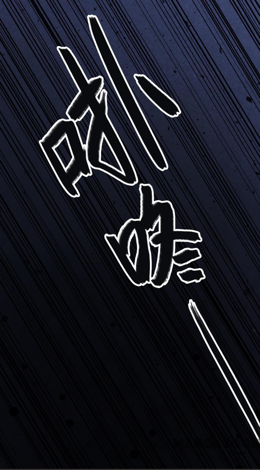Page 32 of Chapter 24