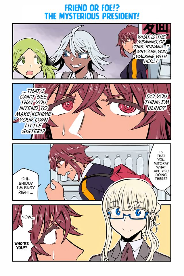 Page 1 of Chapter 16