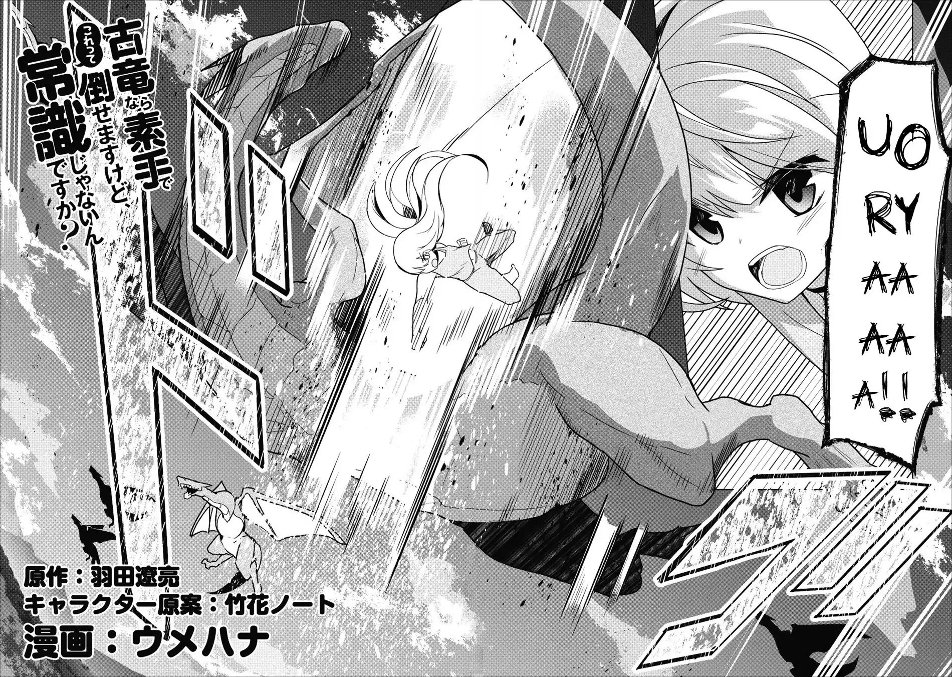 Page 3 of Chapter 1