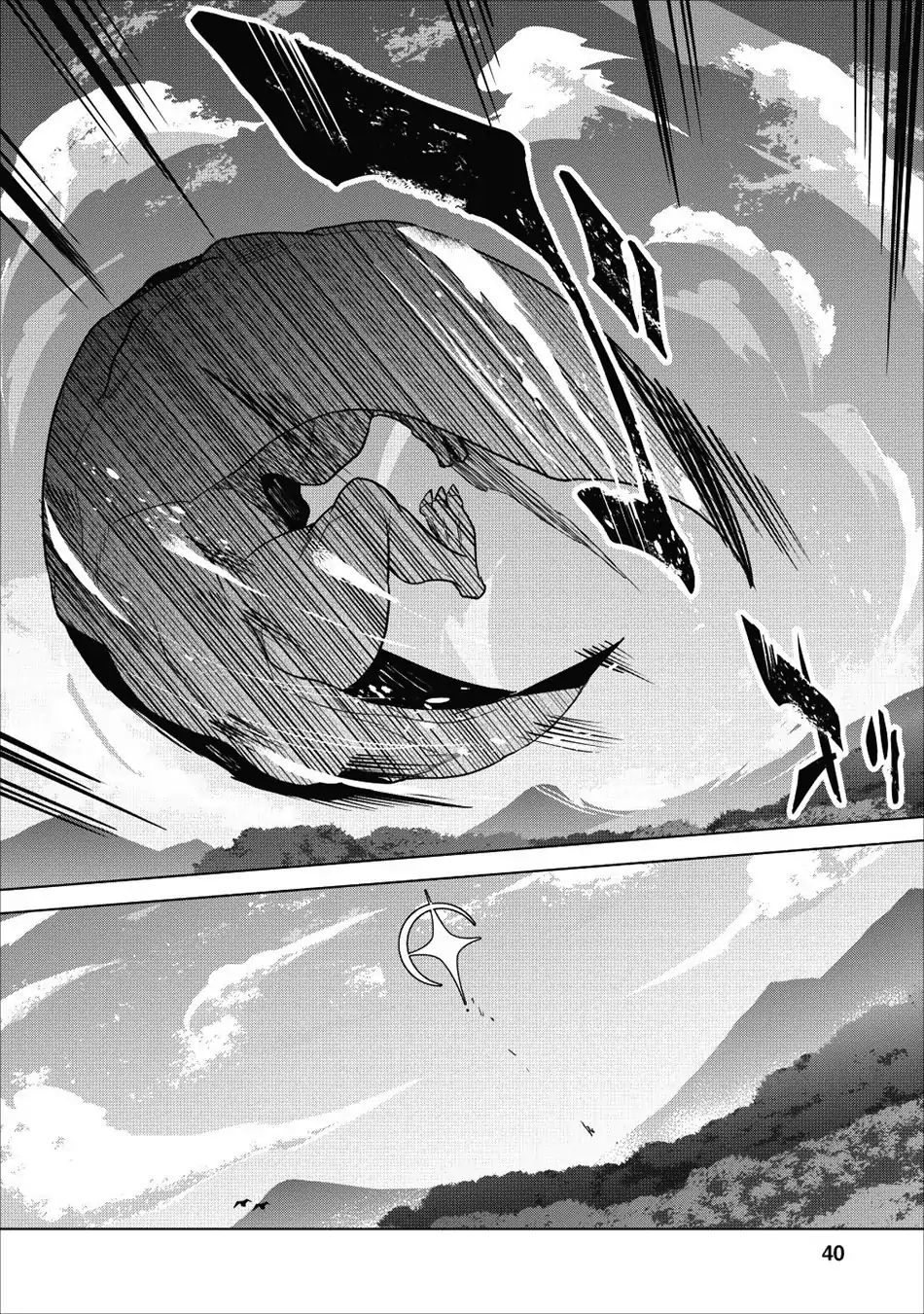 Page 38 of Chapter 1