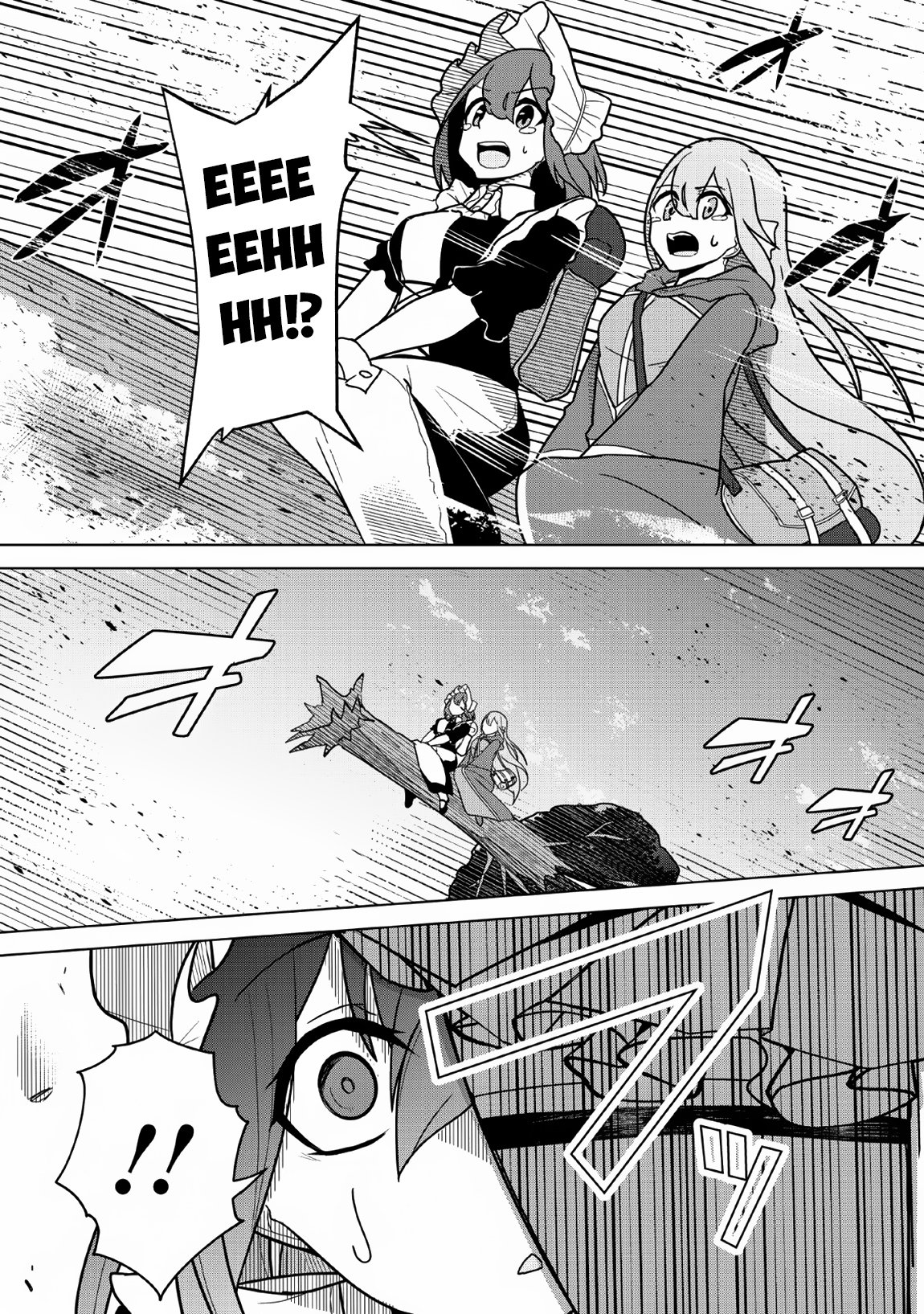 Page 2 of Chapter 6