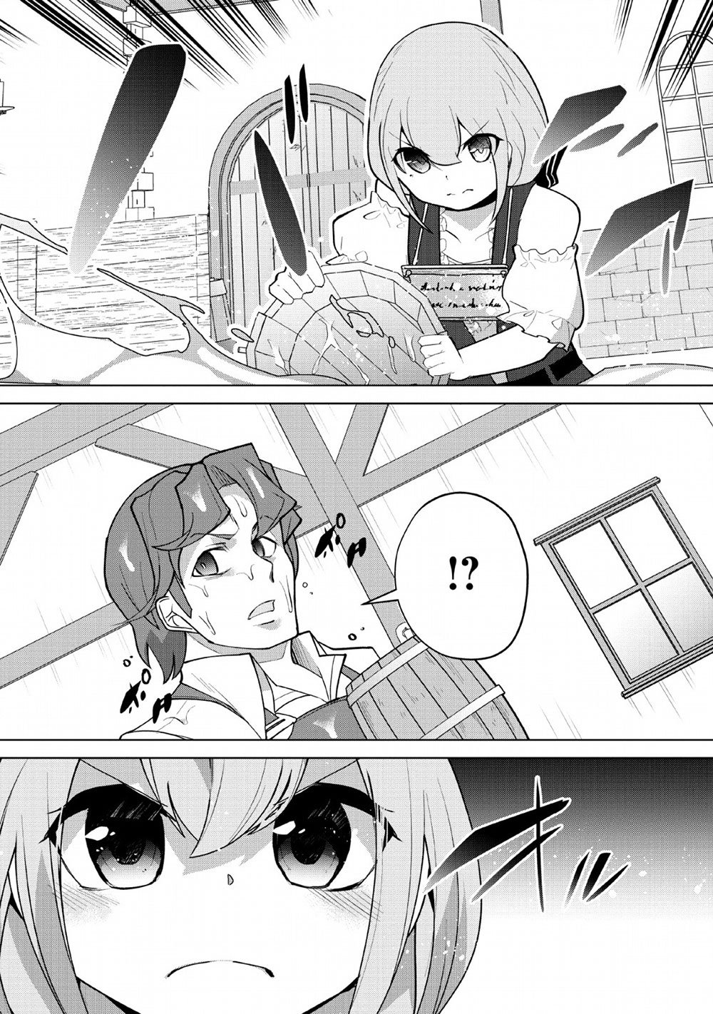 Page 2 of Chapter 8