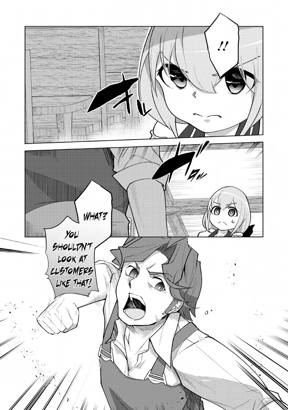 Page 8 of Chapter 8