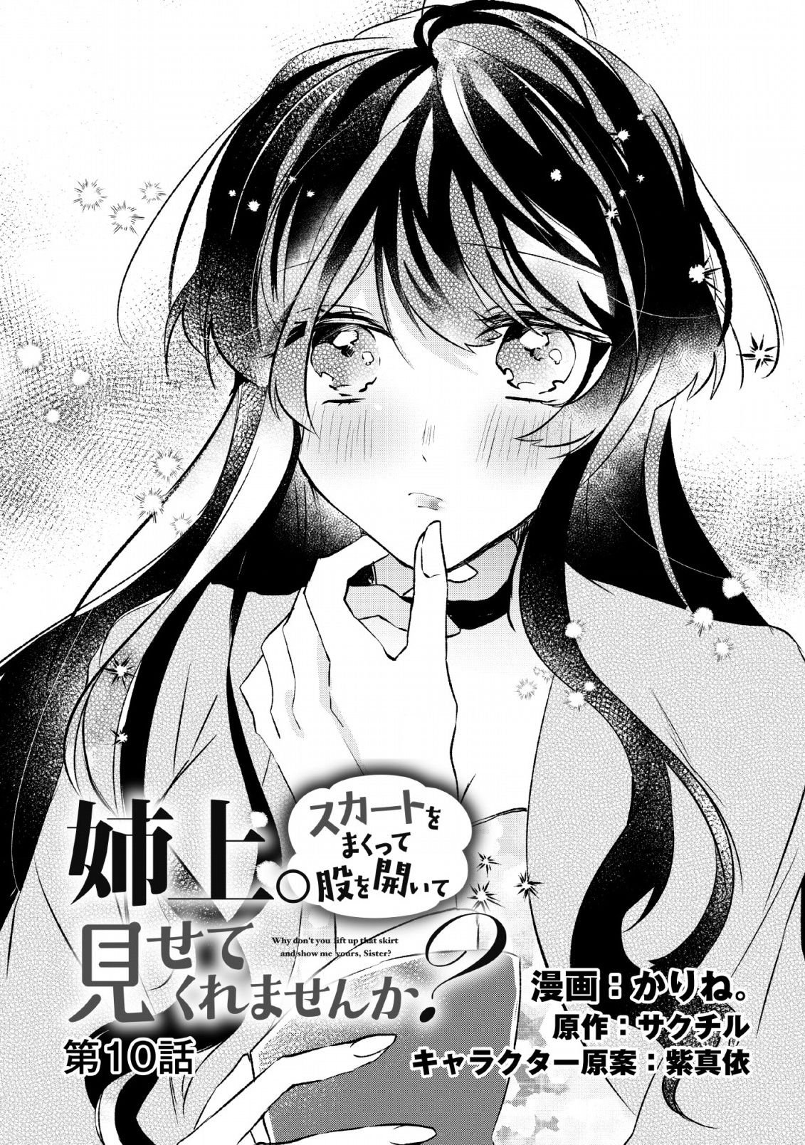 Page 1 of Chapter 10